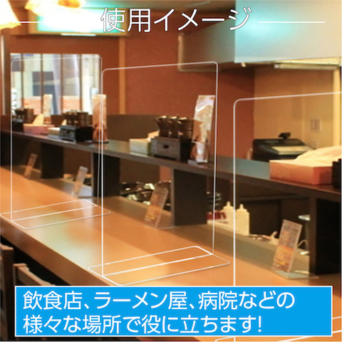 使用イメージ 仕切り