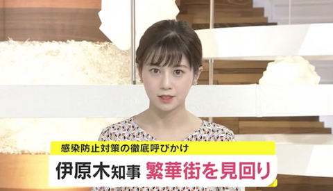 岡山県知事 見回り0506