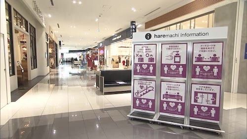 イオンモール岡山 18日から専門店街を通常営業 新型コロナの対策 は 改善 されるか つれづれなるままの岡山駅 イオンモール岡山 Gpsの周辺から イオン 中心 グローカル 366 Gps Aps イオンモール岡山 18日から専門店街を通常営業 新型コロナの対策 は 改善 されるか つれづれなるままの岡山駅 イオンモール岡山 Gpsの周辺から イオン 中心 グローカル 366 Gps Aps