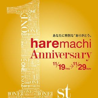 イオンモール岡山　１周年