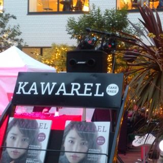 KAWAREL 手に取る