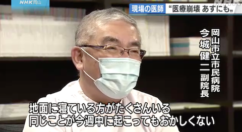 岡山 もインドのように04
