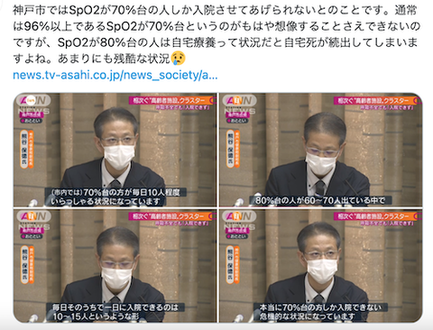 神戸市 0509