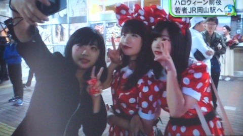 ハロウィン　前夜祭　岡山駅前