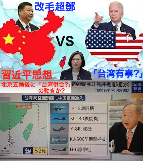 30 中国VS 米(台湾)00