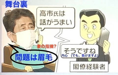 04 総裁選　安倍総理　高市氏