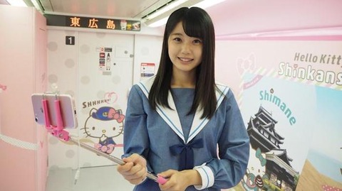 瀧野由美子 stu ハロー新幹線aa