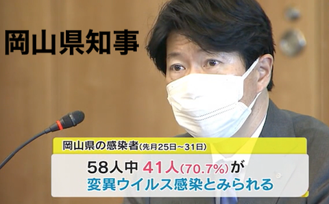 予想通り「変異株」で 「第4波」00