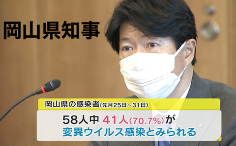 予想通り「変異株」で　「第４波」00