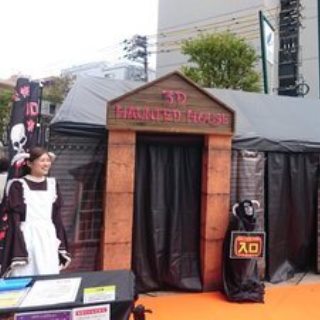 3D ハロウィン