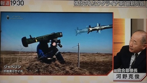 ウクライナ軍0ジャベリン0対戦車兵器