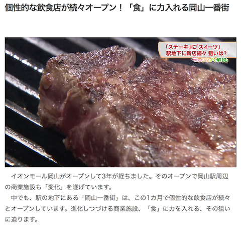 いきなりステーキ 肉aaa