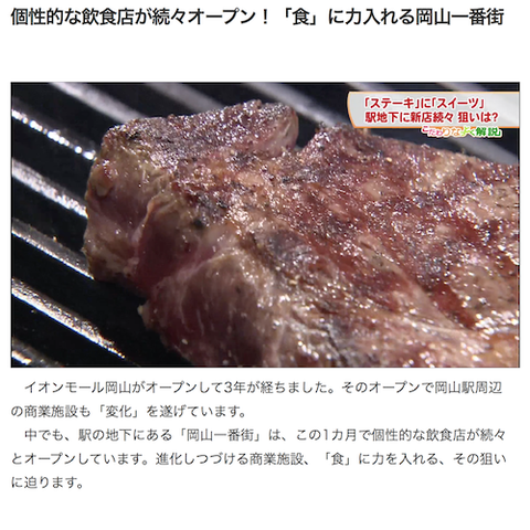 いきなりステーキ　肉aaa