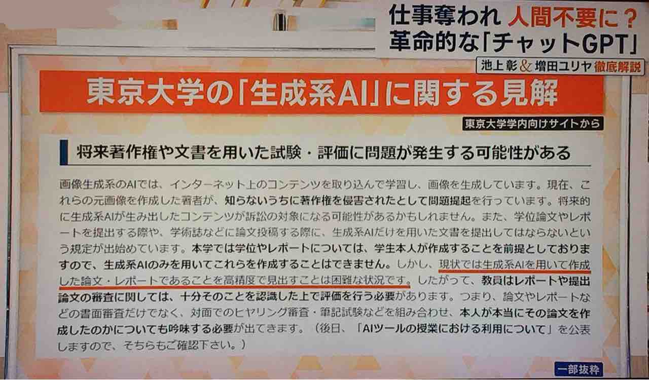 考察メモ Chat(チャット)GPTのGPT-4とは?何がすごい?無料版はどこで使える?(GPT-3.5とGPT-4の違い メモ) : 世界 ...