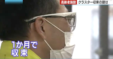 08 介護現場
