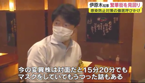 岡山県知事 見回り0506 01