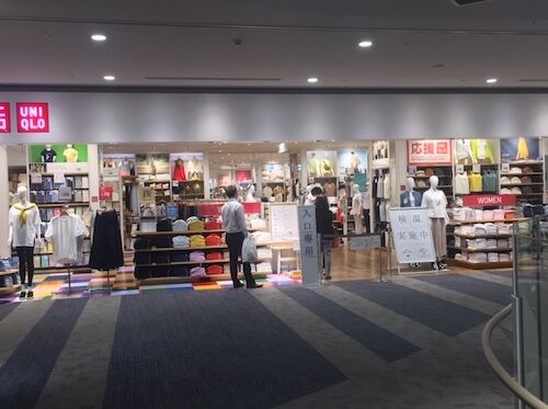 イオン岡山が全館営業再開 28日ぶり 感染防止対策を徹底 入り口に検温所や消毒液設置などで感染防止図る 任意なので あまり意味ないかも 岡山一番街 さんすて18日 世界 地域 岡山 に目を向けグローバル 366 岡山県を中心にグローカル Gps Aps イオン岡山が全館営業再開 28日ぶり 感染防止対策を徹底 入り口に検温所や消毒液設置などで感染防止図る 任意なので あまり意味ないかも 岡山一番街 さんすて18日 世界 地域 岡山 に目を向けグローバル 366 岡山県を中心にグローカル Gps Aps