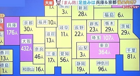 第4波 が来た来るJPG