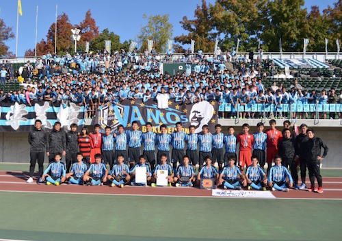 岡山県高校サッカー 学芸館が逆転v 終了1分前 の2つのゴールが頂点へ導く 岡山学芸館が2年ぶりの全国へ 世界 地域 岡山 に目を向けグローバル 366 岡山県を中心にグローカル Gps Aps 岡山県高校サッカー 学芸館が逆転v 終了1分前 の2つのゴールが頂点へ導く 岡山学芸館が2年ぶりの全国へ 世界 地域 岡山 に目を向けグローバル 366 岡山県を中心にグローカル Gps Aps