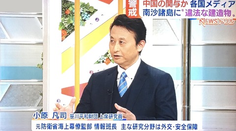 世界情勢09ss