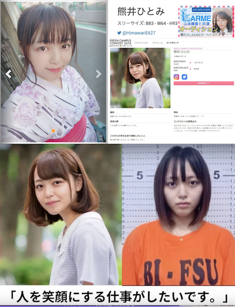 ルフィ　に騙された?