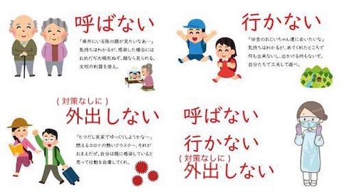 特別な「ない」3つ