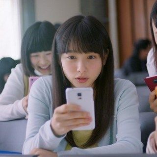 岡山 スマホ
