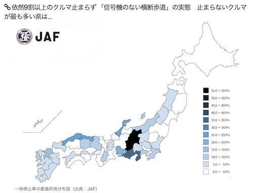 岡山も衝撃 市街地の押しボタン信号機撤去へ 押しボタン式の信号機が撤去 今 全国で信号機の撤去が進んでいます 世界 地域 岡山 に目を向けグローバル 366 岡山県を中心にグローカル Gps Aps