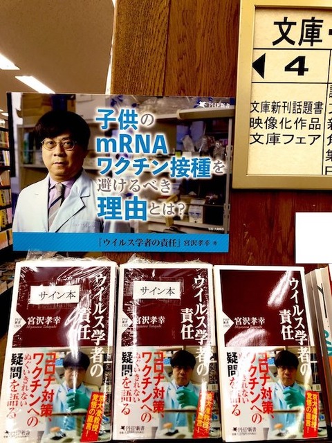 読んでおきたい本