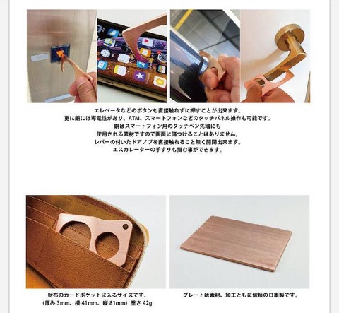 純銅削り出しアシストフック