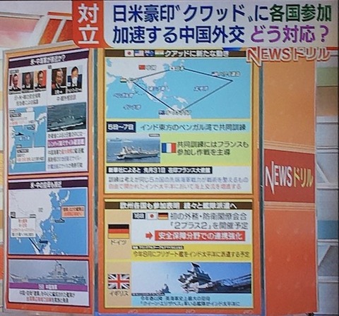世界情勢08
