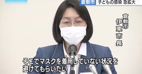 家庭内でもマスクを02