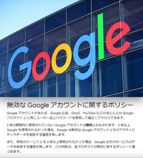  Apple、エンタープライズ証明書悪用のため Google の社内アプリをすべてシャットダウン [更新]