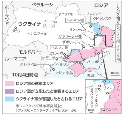 ウクライナ情勢1004