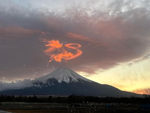富士山と龍?