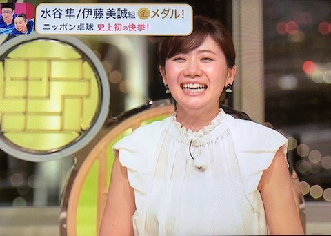 福原愛 金メダルに