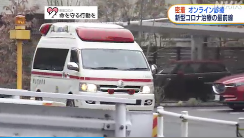 岡山大 宿泊療養施設でオンライン診療35