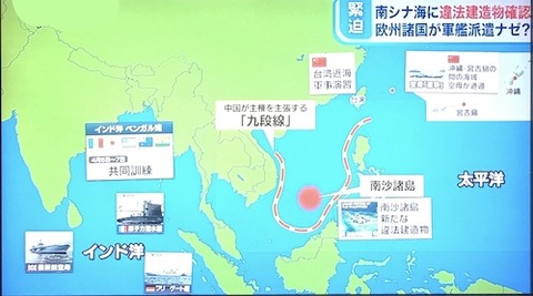 I世界情勢01