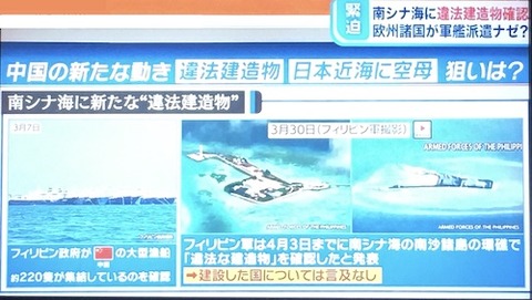 I世界情勢02