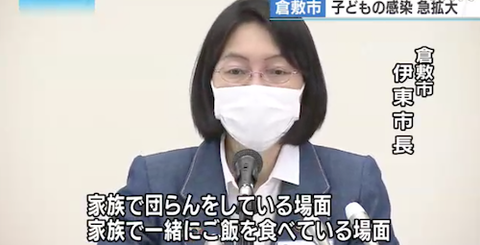 家庭内でもマスクを01