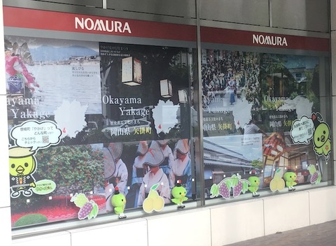 矢掛町 観光・イベント