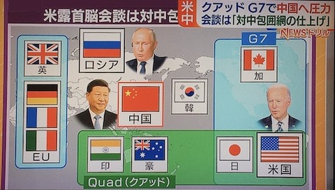 米露首脳会談05