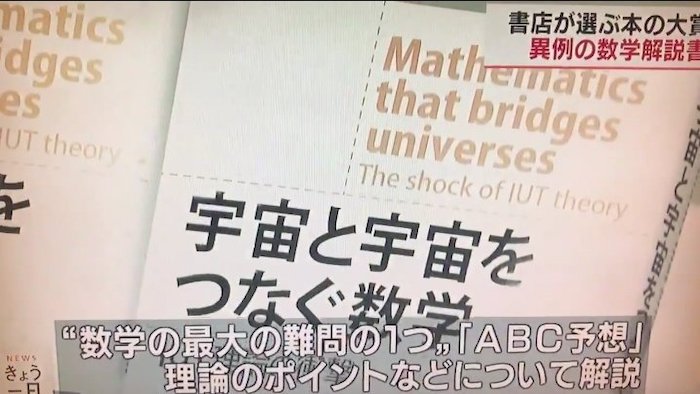 史上最年少で 数学検定 1級合格 兵庫の小4 理数系大卒業レベル 世界 地域 岡山 に目を向けグローバル 366 岡山県を中心にグローカル Gps Aps 史上最年少で 数学検定 1級合格 兵庫の小4 理数系大卒業レベル 世界 地域 岡山 に目を向けグローバル 366 岡山県を中心にグローカル Gps Aps