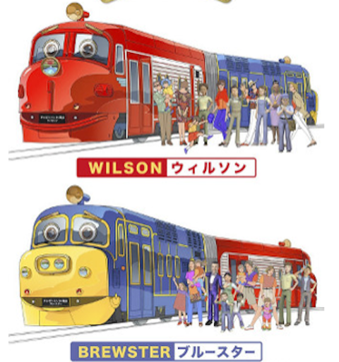 岡山 チャギントン 路面電車img_0