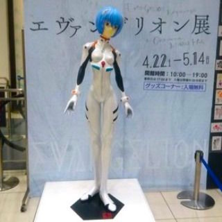 イオン岡山で エヴァンゲリオン展 初公開300点含む1300点公開 世界 地域 岡山 に目を向けグローバル 366 岡山県を中心にグローカル Gps Aps