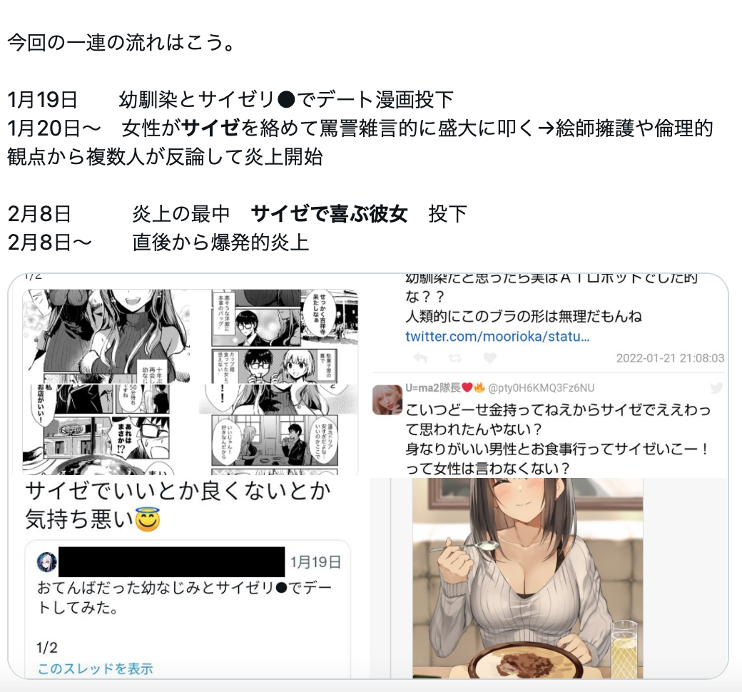 女子会トーク サイゼで喜ぶ彼女 に居心地の悪さを感じた理由を考える どの 目線か だれの願望か 世界 地域 岡山 に目を向けグローバル 366 岡山県を中心にグローカル Gps Aps 女子会トーク サイゼで喜ぶ彼女 に居心地の悪さを感じた理由を考える どの 目線か だれの願望か 世界 地域 岡山 に目を向けグローバル 366 岡山県を中心にグローカル Gps Aps