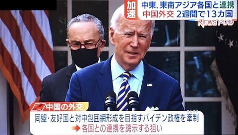世界情勢23