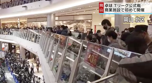 イオンモール 岡山 岡山市の商業施設で卓球ｔリーグの公式戦 買い物客が無料観戦 世界 地域 岡山 に目を向けグローバル 366 岡山県を中心にグローカル Gps Aps