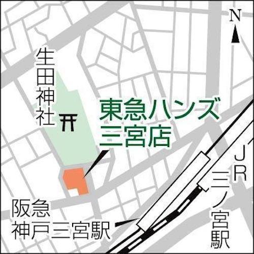 東急ハンズ三宮店 閉店へ 取引先に伝達 開業３２年 年末で 世界 地域 岡山 に目を向けグローバル 366 岡山県を中心にグローカル Gps Aps