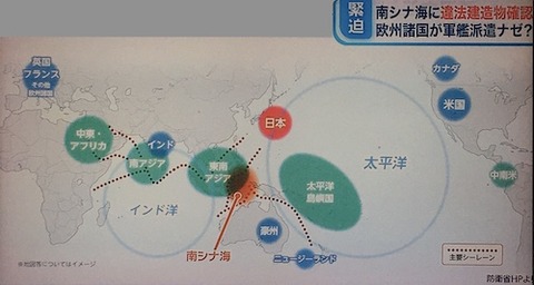 世界情勢16